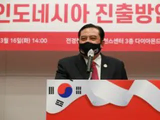 4年間ソウルにいた在韓インドネシア大使に名誉市民賞＝韓国
