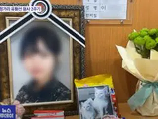 韓国空軍女性副士官、セクハラ訴え自殺…上官ら隠蔽か＝被害者側、「空軍による空軍の捜査」を非難