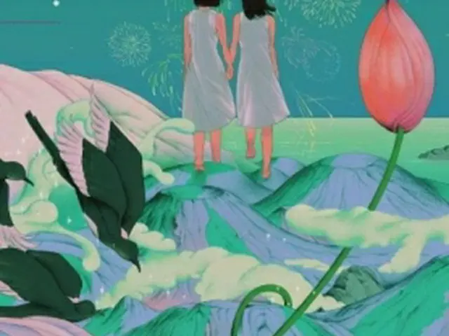 「７番目の月、７番目の夜」の表紙＝（聯合ニュース）