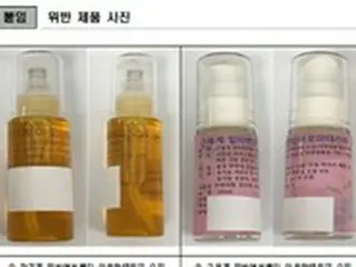 ”腎炎・肺炎などに効果”無許可の医薬品「アロマテラピーオイル」販売業者が拘束、心臓疾患の悪化被害も＝韓国
