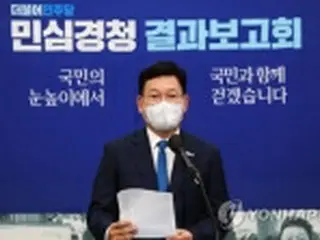 韓国与党代表「若者を失望させた」　元法相娘の不正入学疑惑で謝罪