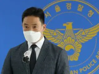 漢江・医大生事件「警察幹部が関与している」偽ニュース流布...警察が内偵捜査に着手＝韓国