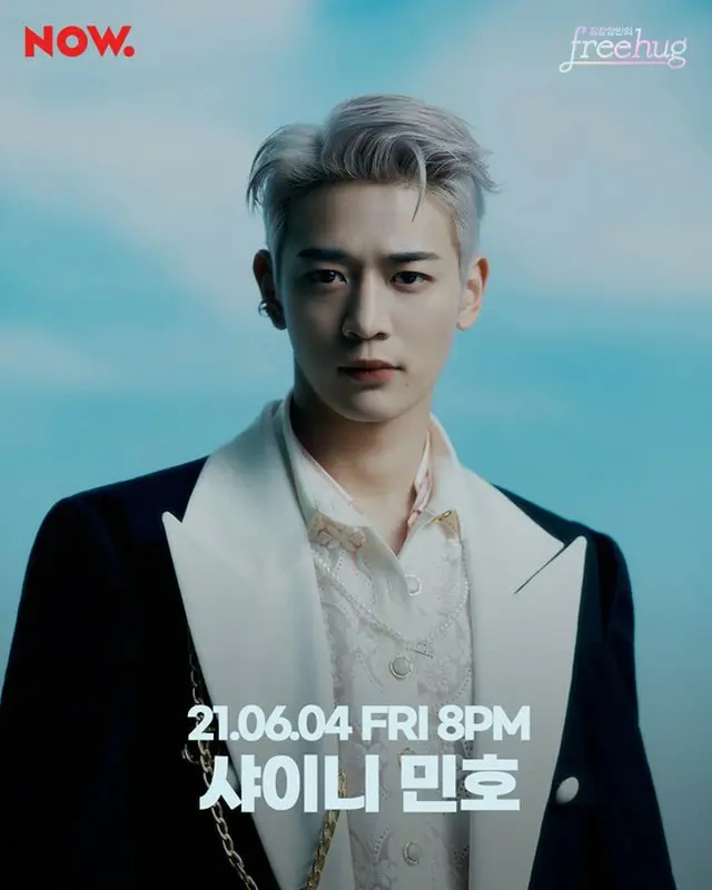 【トピック】ミンホ（SHINee）、チャンミン（東方神起）の「freehug」に出演決定でファン歓喜（画像提供:wowkorea）