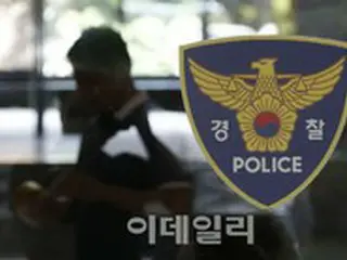江南の有名整形外科の顧客情報流出…ハッカーが顧客に連絡中＝韓国ソウル