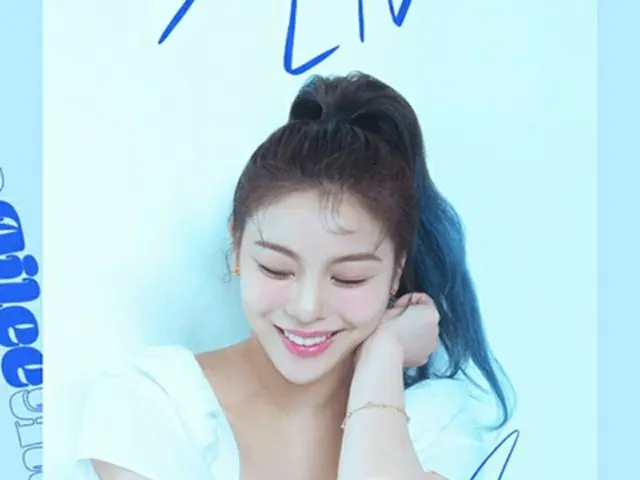 歌手Aileeがリスナーとの特別なコミュニケーションに出る。（画像提供:Mydaily）