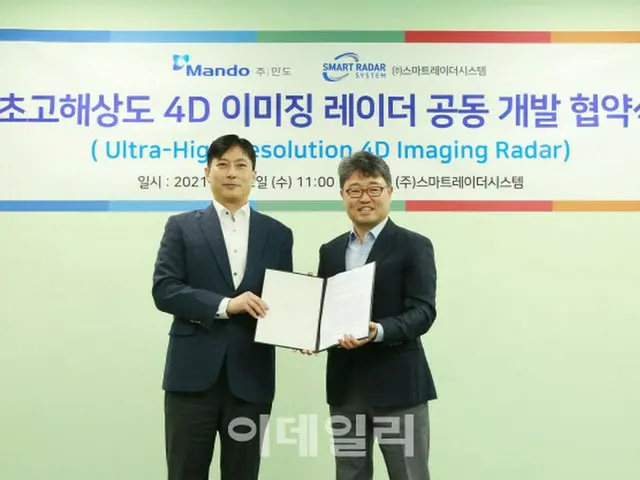 万都のカン・ヒョンジンADAS BU R＆Dセンター長（左）と、SRSのキム・ヨンファン代表（右）が契約を締結（画像提供:wowkorea）