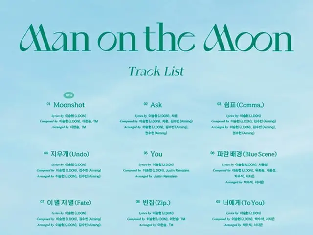 「N.Flying（エヌフライング）」、新譜Tracklistをオープン…メンバー参加度UP（画像提供:wowkorea）