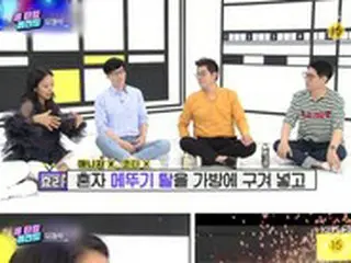 イ・ヒョリ、コメディアンのユ・ジェソクに対する第一印象を暴露…「”あの人にはもう会うこともないだろう”と思った」