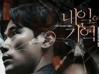 映画「明日の記憶」、「フィレンツェ韓国映画祭」で観客賞を受賞