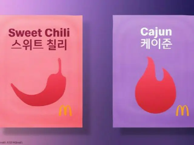 韓国の食品会社オットギが「The BTS Meal」の世界的人気に笑顔を見せている。（画像提供:wowkorea）