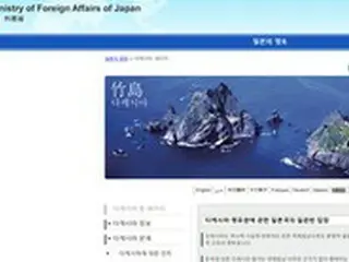韓国の市民団体、東京五輪HPに続き日本大使館・領事館HPも批判「竹島は日本の領土という主張を押し付ける容認できない犯罪的行為」