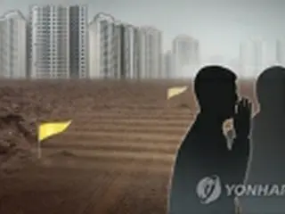 与党議員１２人に不動産不正取引疑惑　韓国政府組織が調査