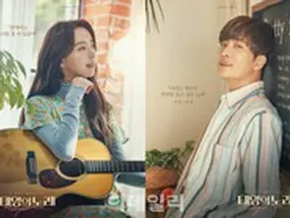 ミュージカル「タイヨウのうた」、ケイ（LOVELYZ）＆ヨンジェ（GOT7）の音源公開