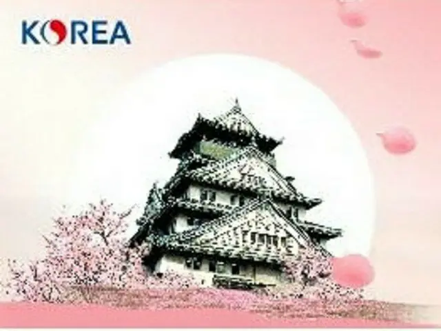 KOTRAは今月7日から2週間、日本でオン・オフラインによる「韓国商品展」を開催する（画像提供:wowkorea）