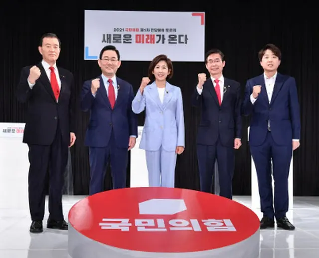 「国民の力」代表選、モバイル投票結果36.16%、最終投票率50%超えか＝韓国（画像提供:wowkorea）