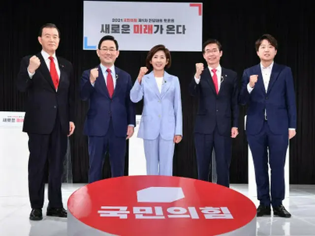 「国民の力」代表選、モバイル投票結果36.16%、最終投票率50%超えか=韓国(画像提供:wowkorea)