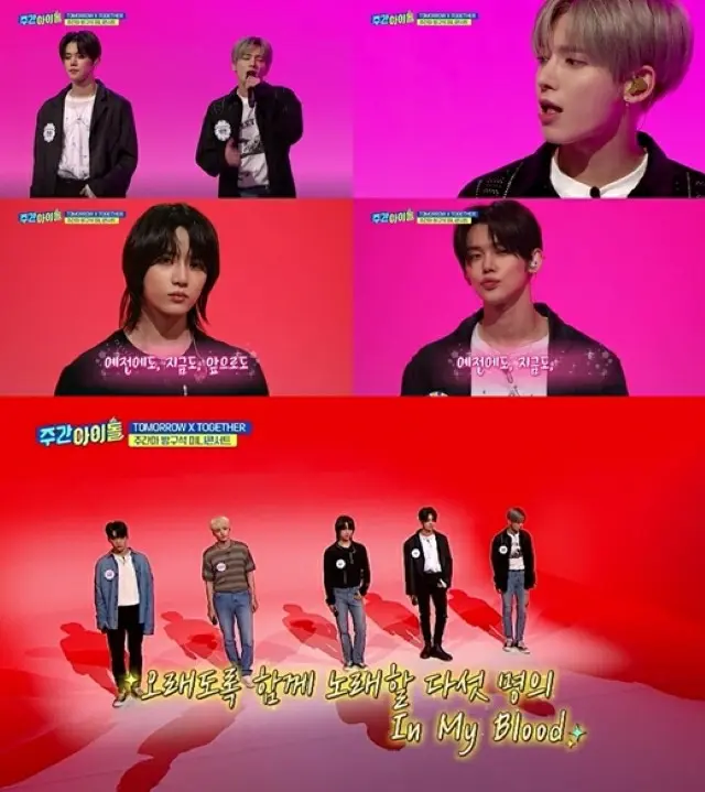 「TOMORROW X TOGETHER（TXT）」、「週刊アイドル」で思い出のナンバー「In My Blood」のカバーを番組初公開へ（画像提供:wowkorea）