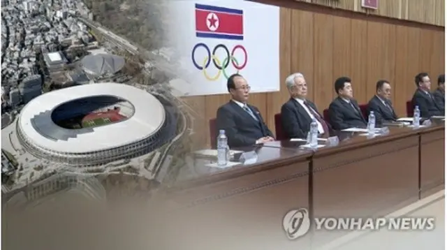 北朝鮮の五輪不参加が確定した＝（聯合ニュースTV）