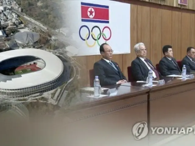 北朝鮮の五輪不参加が確定した＝（聯合ニュースTV）