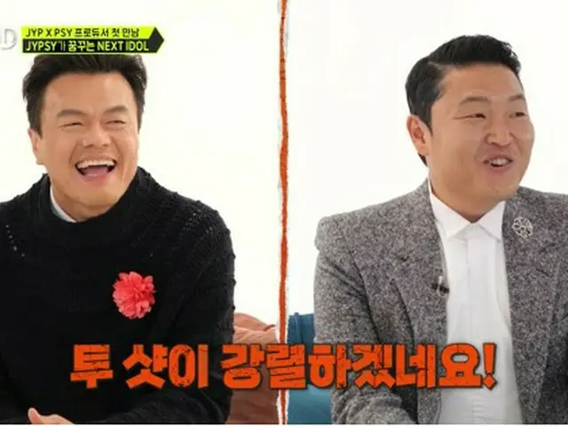 「LOUD」でボーイズグループを発掘するJ.Y.ParkとPSY。（画像:画面キャプチャ）