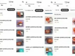 店名は違うのに、「メニュー・価格」は全て同じな理由＝韓国