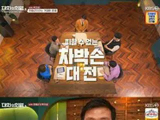 韓国サッカーレジェンドのチャ・ボムグン、パク・チソンが語る「チャ・パク・ソン」の順位は？（対話のヒヨル3）