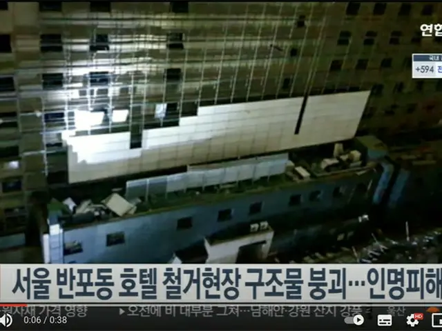 韓国・ソウルの建物撤去現場でも「あわや崩壊」、足場が崩れる事故発生…光州「崩壊事故」に続き（画像提供:wowkorea）