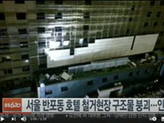 韓国・ソウルの建物撤去現場でも「あわや崩壊」、足場が崩れる事故発生…光州「崩壊事故」に続き