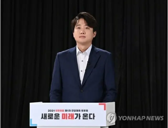 「国民の力」の代表に選出された李俊錫（イ・ジュンソク）氏（国会写真記者団）＝（聯合ニュース）