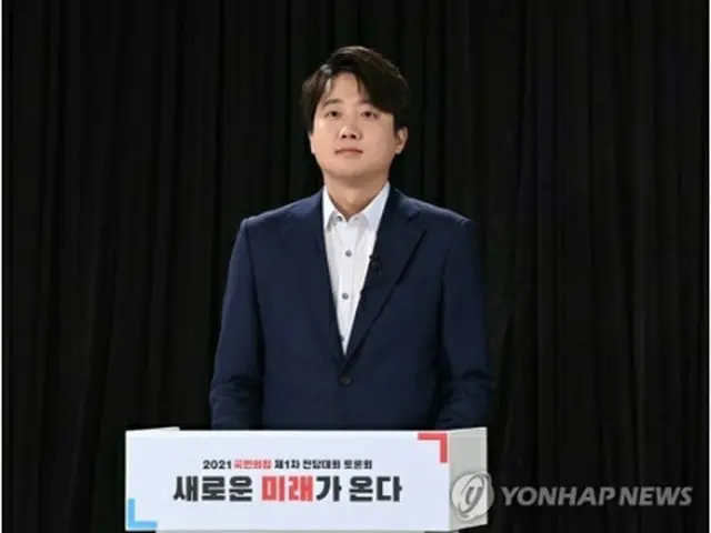 「国民の力」の代表に選出された李俊錫（イ・ジュンソク）氏（国会写真記者団）＝（聯合ニュース）