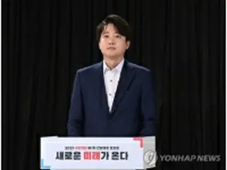 ［速報］韓国最大野党代表に李俊錫氏　史上初の３０代党代表