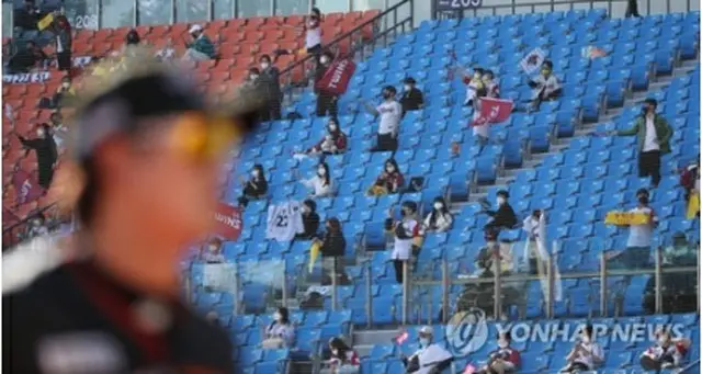 野球場で間隔を空けて座る観客（資料写真）＝（聯合ニュース）