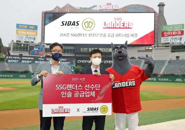 韓国プロ野球SSG、仏インソールブランド「SIDAS」と2021シーズンのスポンサー契約を締結（画像提供:wowkorea）