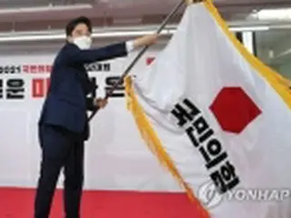 韓国　きょうのニュース（６月１１日）