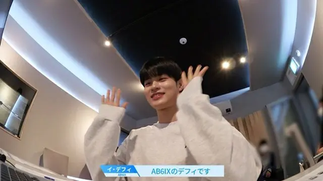 「AB6IX」イ・デフィ、日本版「プロデュース101」シーズン2にバラード曲「ONE DAY」をプレゼント（画像提供:wowkorea）