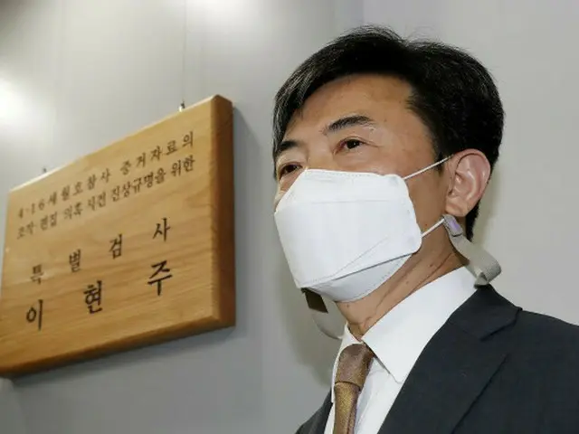 セウォル号特別検察官、海軍本部を押収捜索…海警関係者の調査も＝韓国