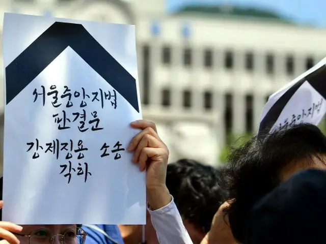現職裁判長も「ナンセンス」…納得しがたい強制徴用却下判決＝韓国報道（画像提供:wowkorea）