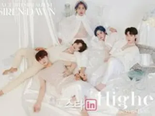 「A.C.E」、「SIREN:DAWN」第1弾コンセプトフォトで危険な魅力を発揮