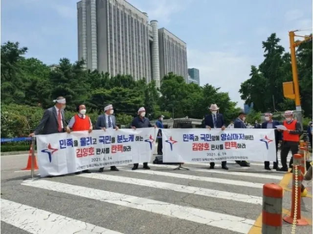 ソウル中央地裁前で記者会見を開く被害者団体＝14日、ソウル（聯合ニュース）