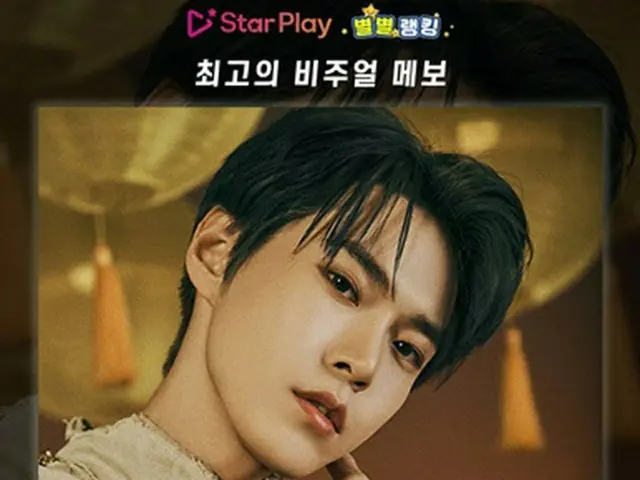 ドヨン（NCT）、「最高のビジュアルメインボーカル」投票で1位＝2・3位にギヒョン（MONSTA X）とJUNG KOOK（BTS）（画像提供:wowkorea）