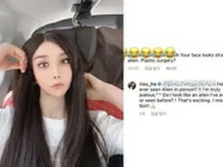 韓国歌手ハリス、「エイリアンのようだ」「整形した？」とのコメントにクールに対応…「わたしもエイリアンに会いたい」