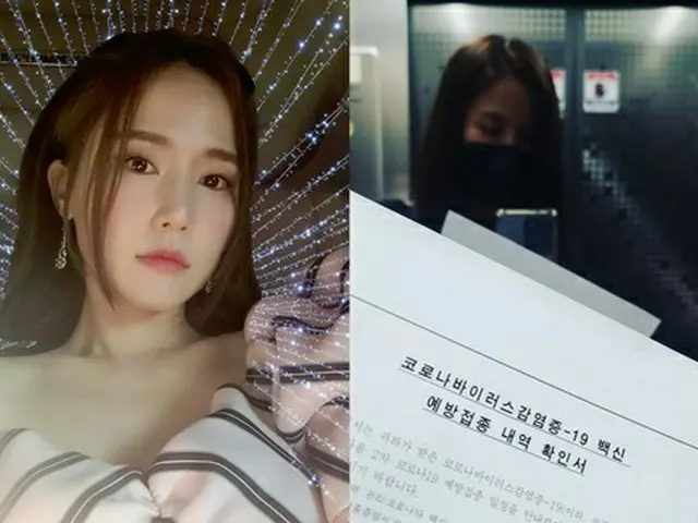女優コン・ヒョンジュ、ヤンセン​製ワクチン接種後の状況報告「腕が少し痛い程度」（画像提供:wowkorea）