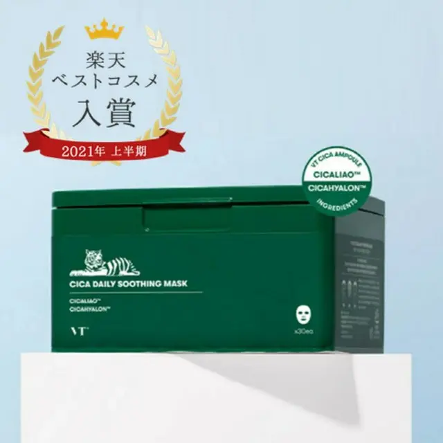 VT GMP「日本の化粧品オン・オフライン市場で人気集中」（画像提供:wowkorea）