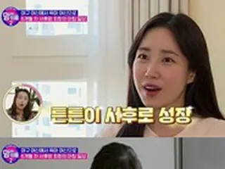 タレントのチェ・ヒ、番組で娘ソフちゃんについて明かす「上位1%のスーパー優良児」