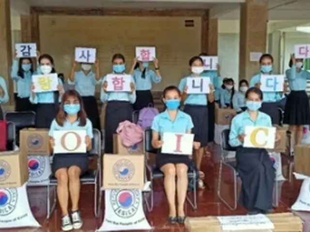 支援キットを受け取ったカンボジアの大学生が、感謝のメッセージを掲げている（KOICA提供）＝（聯合ニュース）≪転載・転用禁止≫