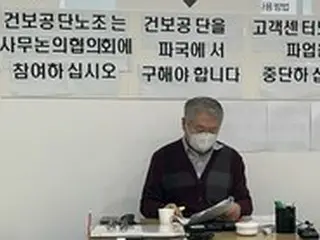 韓国政府、「非正社員ゼロ」への過剰な欲望が招いた労組間の葛藤…「次期政府の時限爆弾」