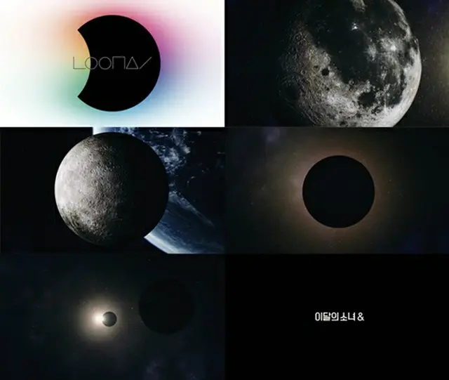 グループ「今月の少女（LOONA）」が新しい世界観で章を繰り広げる。（画像提供:Mydaily）