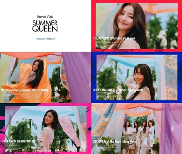 「Brave Girls」、夏を涼しくする「サマークィーン」で戻って来る（画像提供:wowkorea）