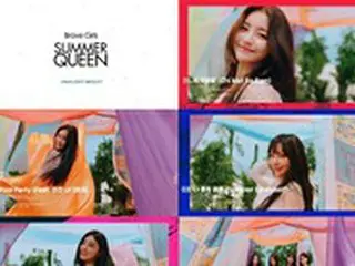 「Brave Girls」、夏を涼しくする「サマークィーン」で戻って来る