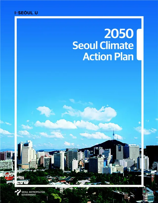 「2050年炭素中立達成」…ソウル市の温室ガス削減計画に「C40承認」（画像提供:wowkorea）